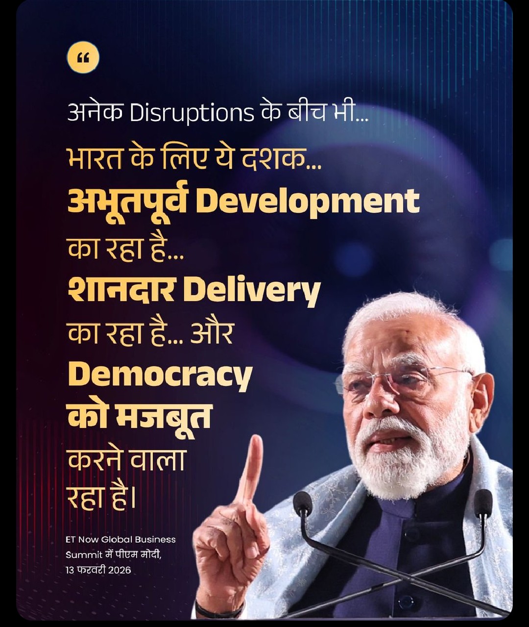 Prime Minister Highlights India’s Growth Vision at ET Now Global Business Summit 2026