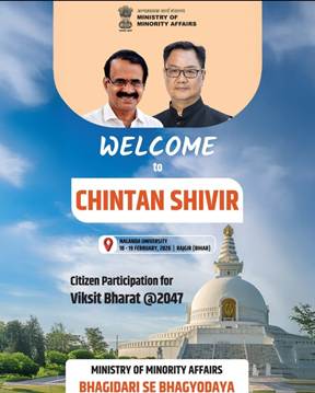 Chintan Shivir on Minority Welfare Held at Nalanda University, Rajgir