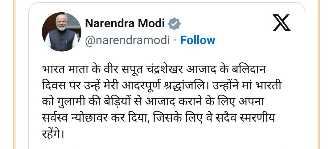 Prime Minister Pays Tributes to Chandra Shekhar Azad on Martyrdom Day