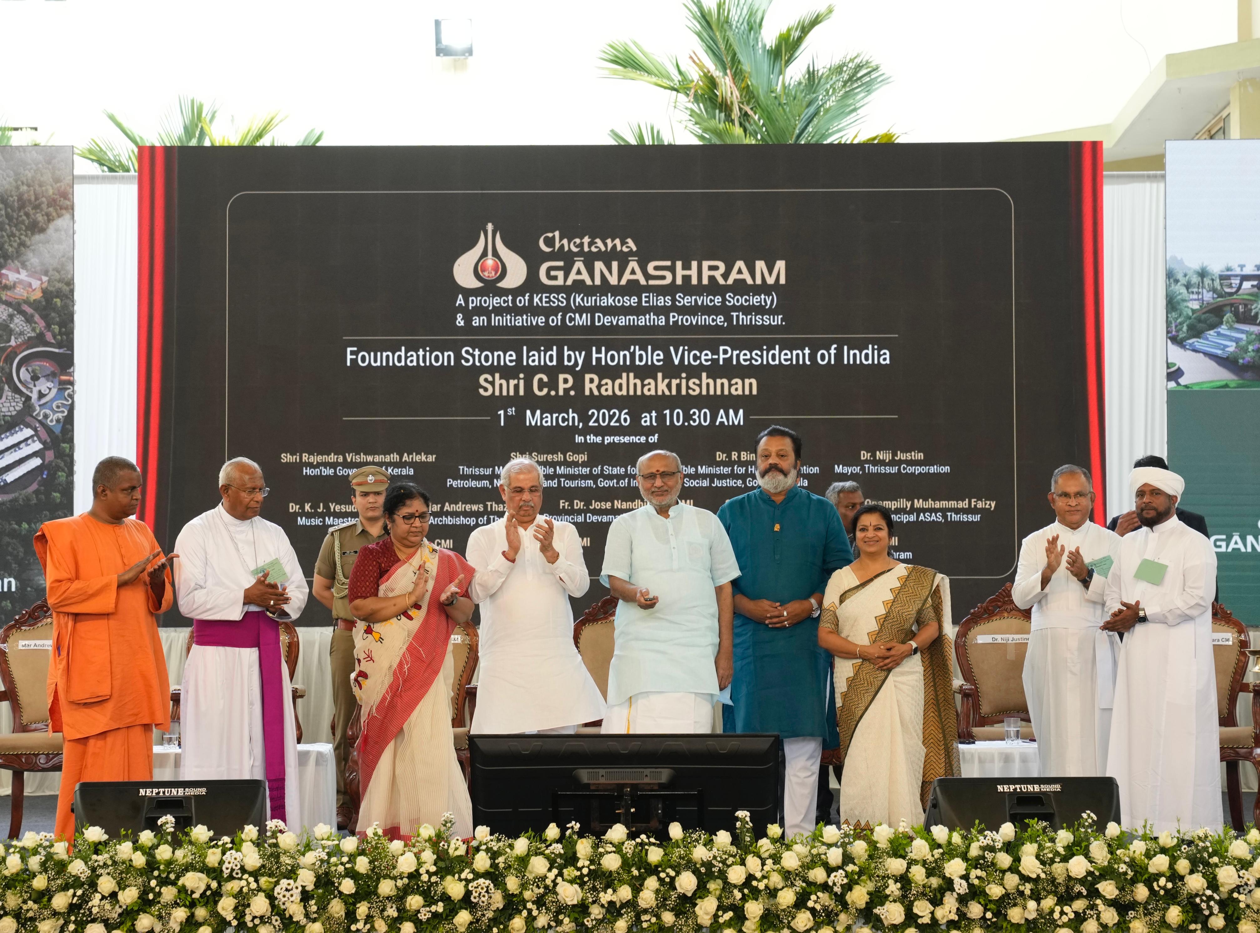 Vice-President Highlights Healing Power of Music at Chetana Ganashram Event in Kerala