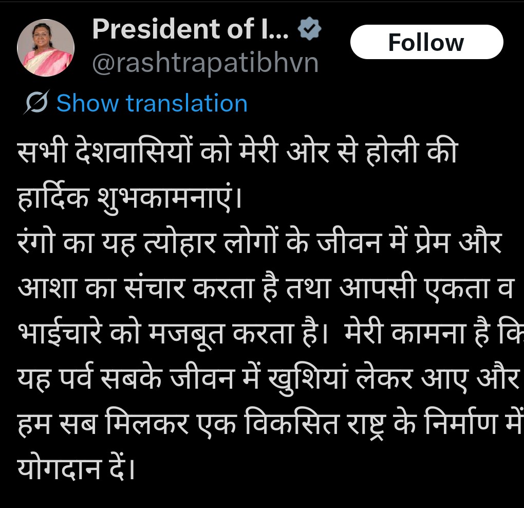 President Droupadi Murmu Extends Holi Greetings to the Nation