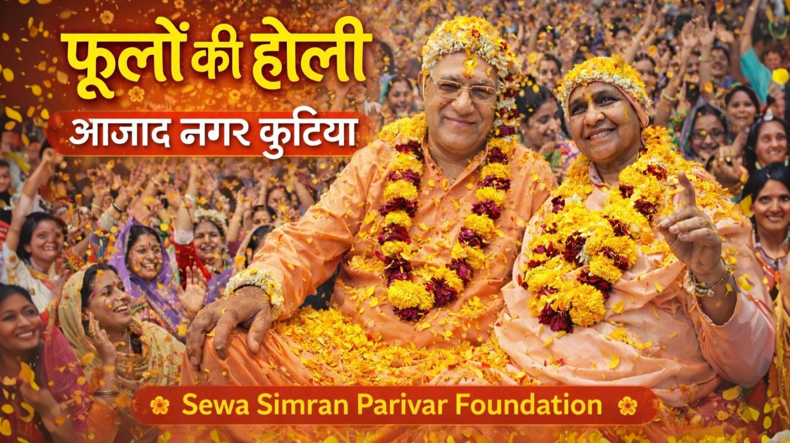 Flowers of Faith Bloom in East Azad Nagar: Grand Havan & Phoolon Ki Holi Spread Message of Peace