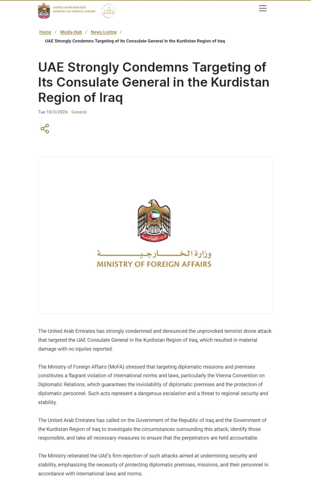 UAE Condemns Drone Attack on Its Consulate in Iraq’s Kurdistan Region