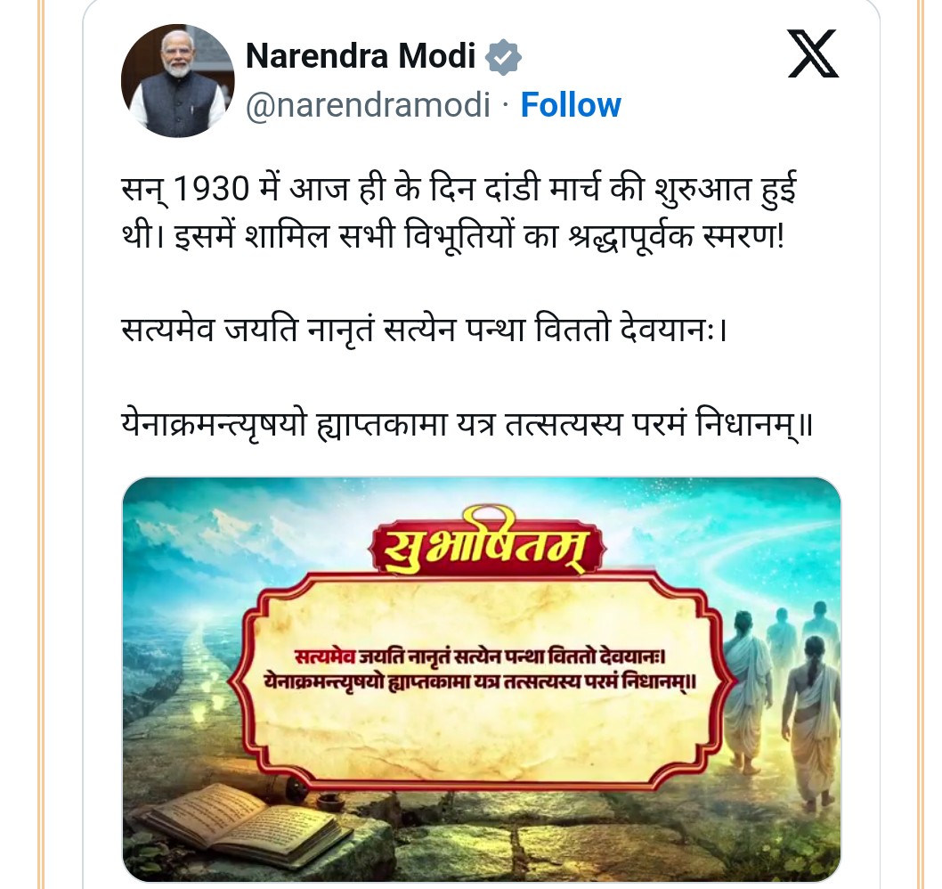 Narendra Modi Pays Tribute to Participants of Dandi March