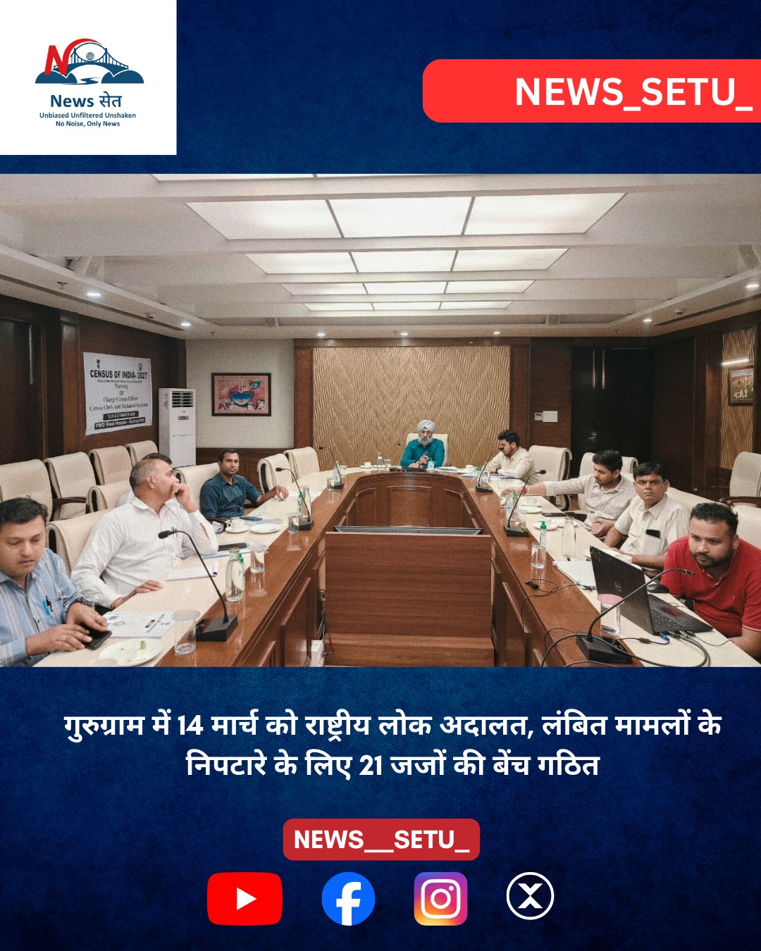 National Lok Adalat to Be Held in Gurugram on March 14