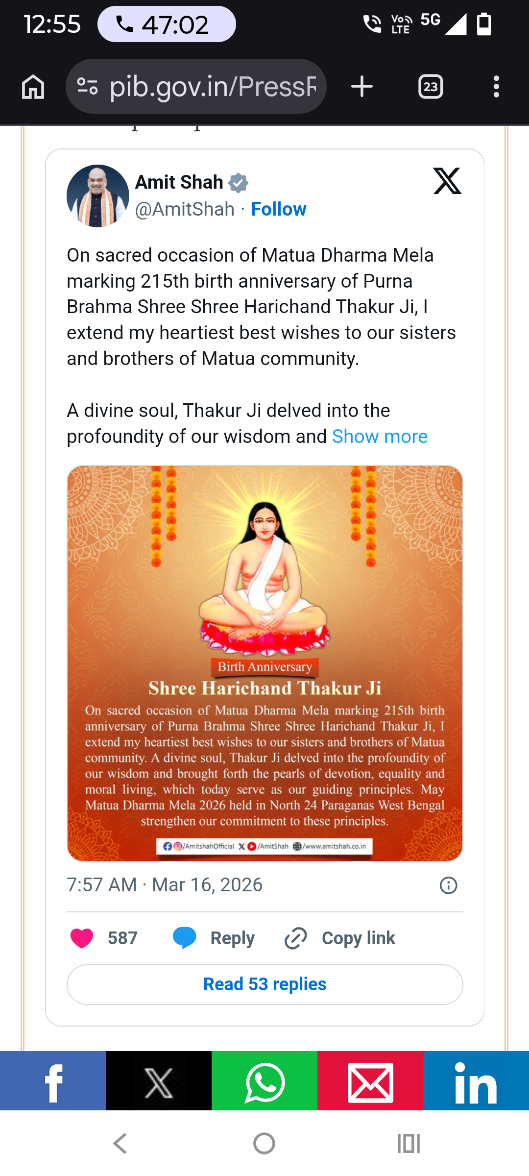 Amit Shah Greets Matua Community on 215th Birth Anniversary of Harichand Thakur