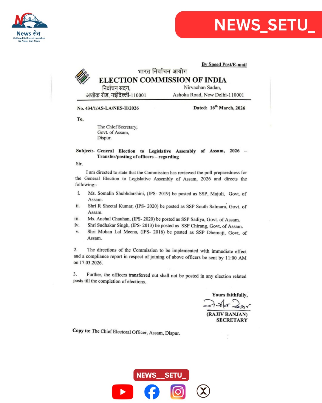 Election Commission Orders Transfer of Five IPS Officers Ahead of Assam Assembly Polls