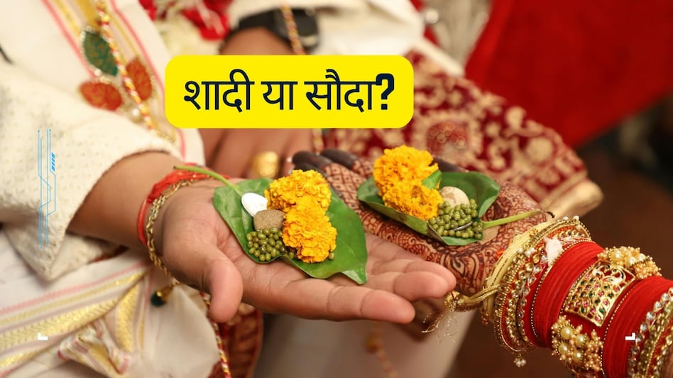 Marriage Row Sparks Debate: ‘Upper Caste or ₹80 Lakh Salary’ video Goes Viral