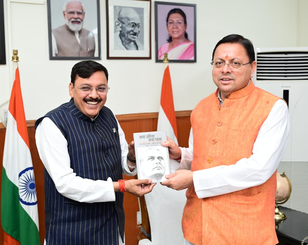 मुख्यमंत्री ने प्रदेशभर में अस्पतालों, कोचिंग सेंटरों एवं व्यावसायिक प्रतिष्ठानों का फायर सेफ्टी ऑडिट कराने के दिए निर्देश