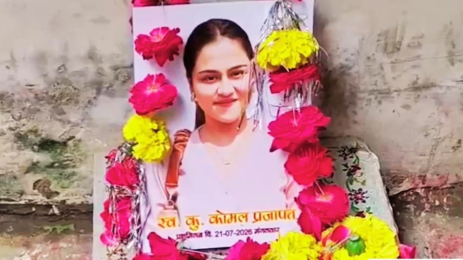 Family Performs Symbolic Last Rites for Daughter After Inter-Caste Love Marriage in Madhya Pradesh