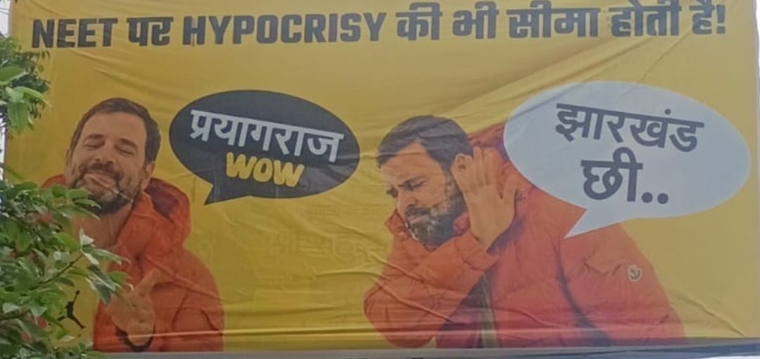 Poster War Erupts in Prayagraj Ahead of Rahul Gandhi’s Visit